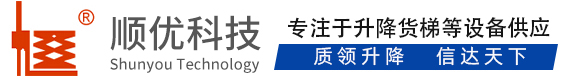 仙桃顺优升降科技有限公司