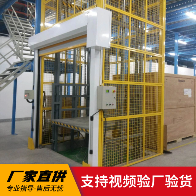 仙桃3吨室内升降货梯安装