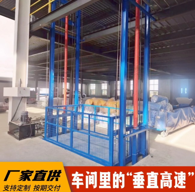 仙桃4吨二层升降货梯安装
